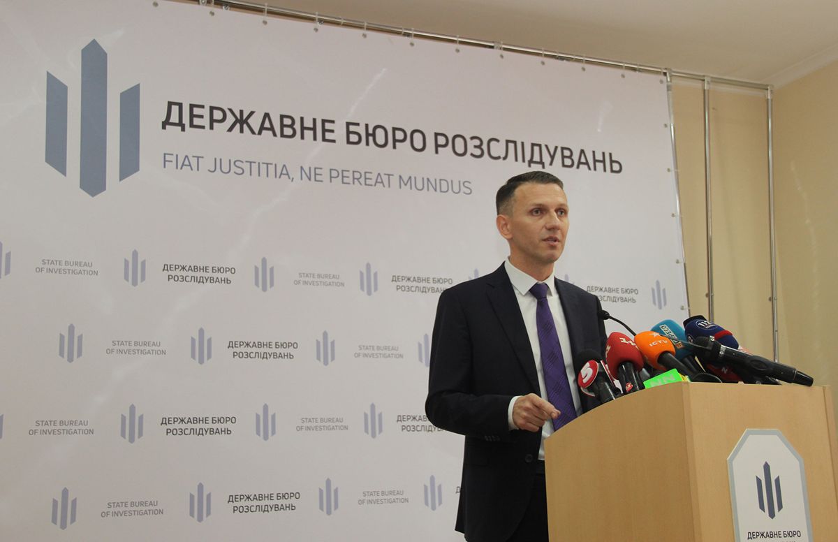 Державне бюро розслідувань офіційно розпочало роботу 
