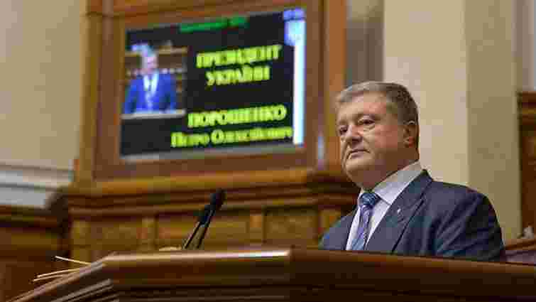 Петро Порошенко видав уточнювальний указ про воєнний стан в Україні
