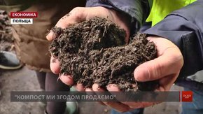 У Львові створять станцію переробки органічних відходів