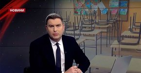Головні новини Львова за 27 листопада
