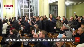 Львів очікує підвищення тарифу на проїзд у громадському транспорті