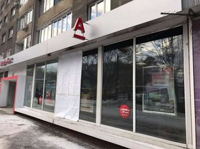 Вночі у Львові підпалили два відділення «Альфа-Банку»