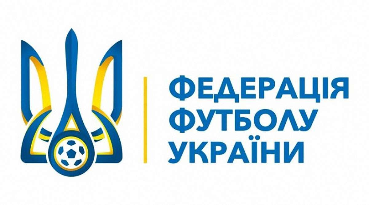 Через воєнний стан ФФУ скасувала церемонію нагородження найкращих футболістів року