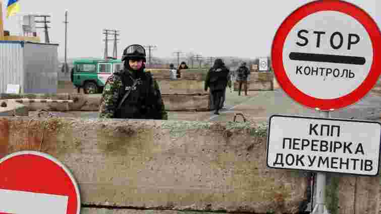 Україна повністю закрила в'їзд до Криму для іноземців 