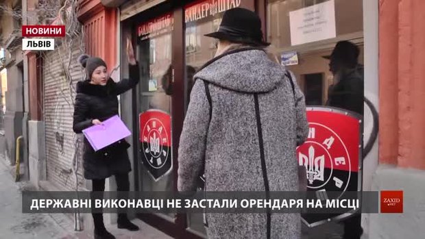 Із приміщення у центрі Львова зі скандалом виселили боржника