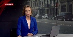 Головні новини Львова за 29 листопада