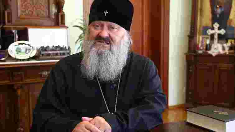 СБУ провела обшук у намісника Києво-Печерської Лаври митрополита Павла
