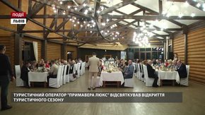Туристичний оператор «Примавера Люкс» відсвяткував відкриття туристичного сезону
