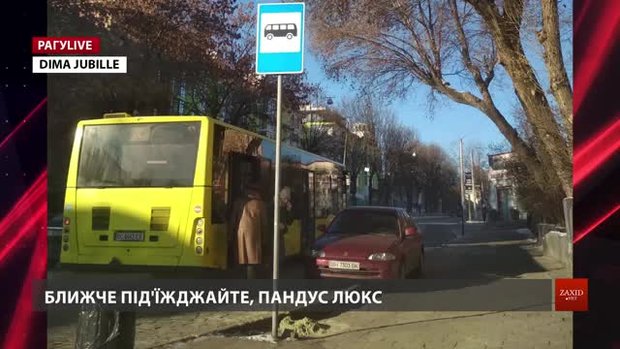 РАГУlive. Випуск за 30 листопада
