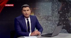 Головні новини Львова за 30 листопада