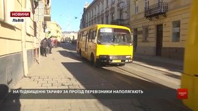 До кінця року проїзд у львівських маршрутках не подорожчає