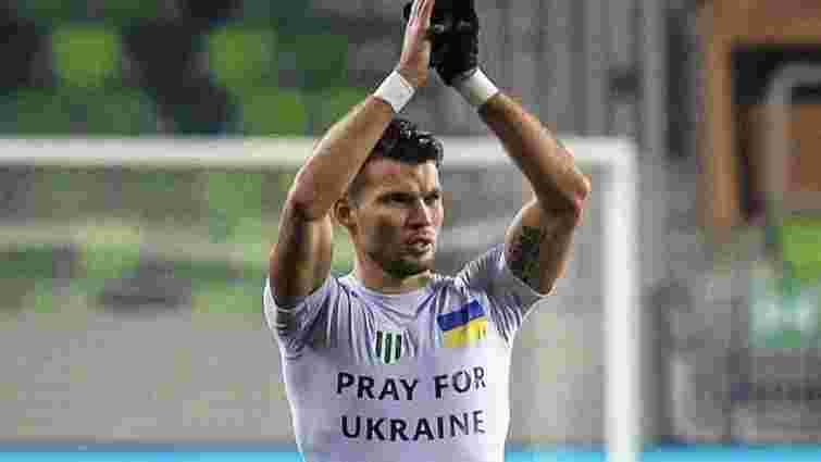 В Угорщині українського футболіста хочуть оштрафувати за патріотичну футболку