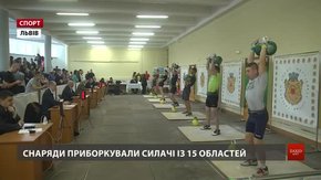 У Львові визначали наймайстерніших в Україні гирьовиків