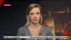 Головні новини Львова за 3 грудня