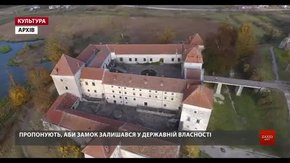 У Львові музейники, митці та архітектори запропонували концепцію відновлення Свірзького замку