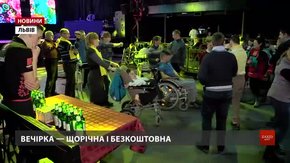 Львів'яни з обмеженими можливостями «запалювали» на вечірці в клубі «Малевич»