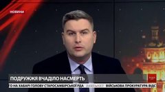 Головні новини Львова за 4 грудня