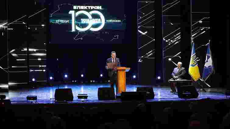 У Львівській опері відбулося святкування 100-річчя концерну« Електрон»
