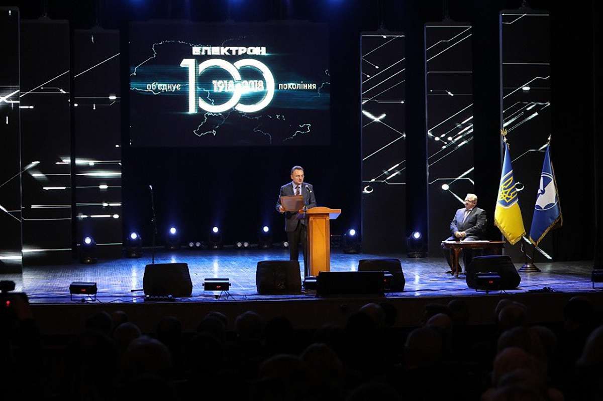 У Львівській опері відбулося святкування 100-річчя концерну« Електрон»