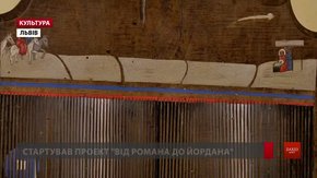 У проекті «Від Романа до Йордана» митці малювали «Сніги» в стилі іконопису