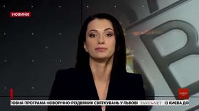 Головні новини Львова за 5 грудня