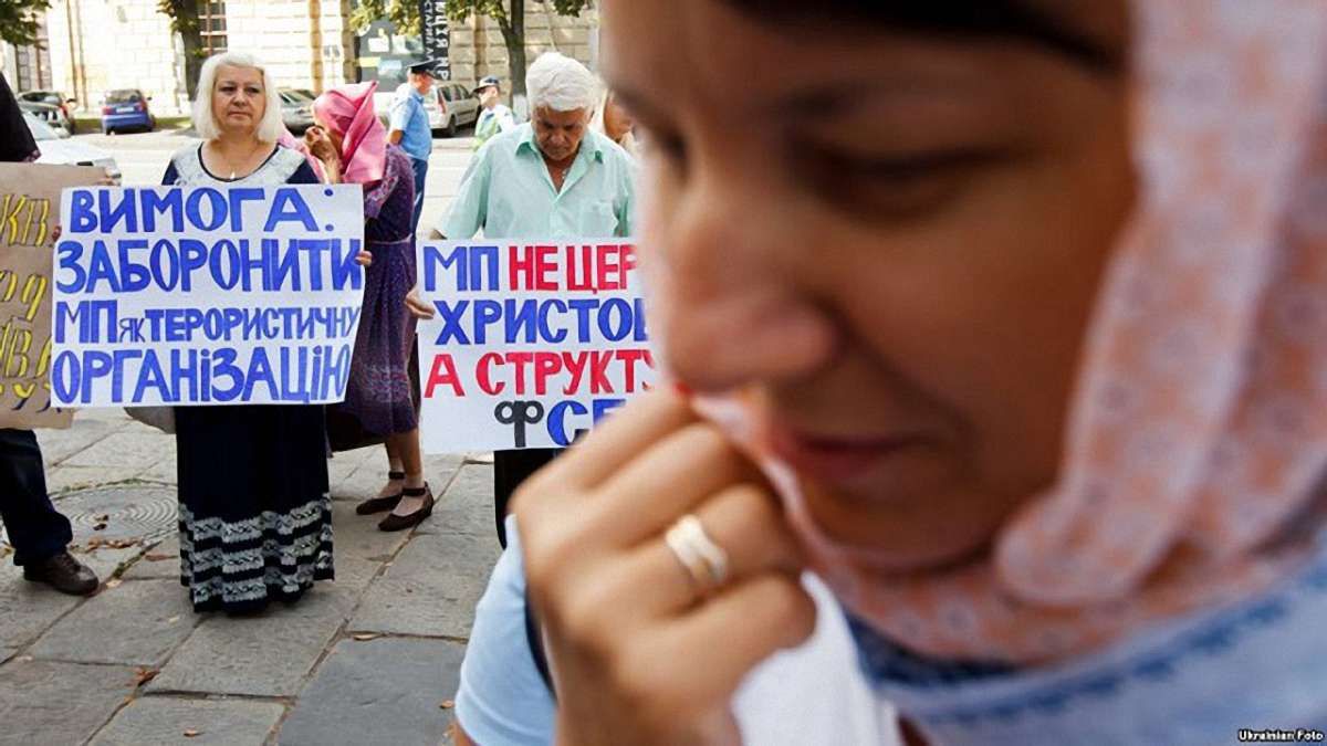 УПЦ (МП) офіційно відмовилась від участі в Об'єднавчому соборі