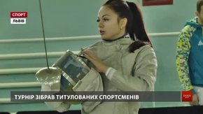 Найкращі українські фехтувальники позмагалися на національному Кубку у Львові 