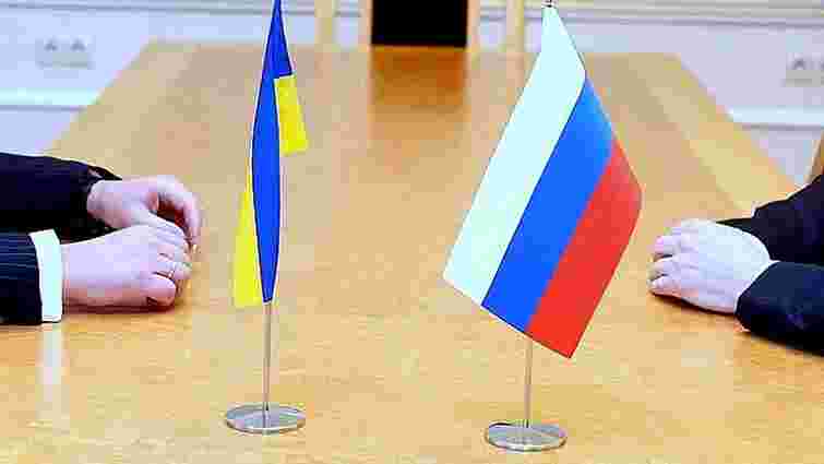 Верховна Рада схвалила припинення дії договору про дружбу з Росією