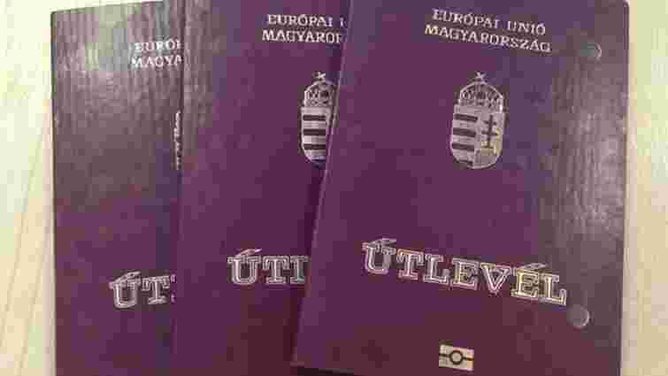 Угорщина припинила роздачу паспортів у своїх консульствах в Україні
