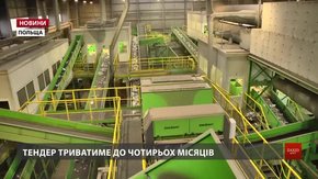Сміттєпереробний комплекс у Львові будуватиме одна з європейських компаній