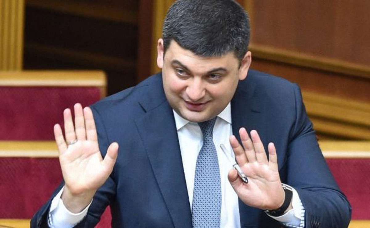 Гройсман закликав покарати газзбути «по перше число» за хибні платіжки