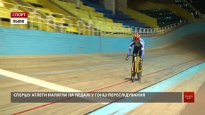 У Львові стартували останні цього року змагання з велоспорту на треку