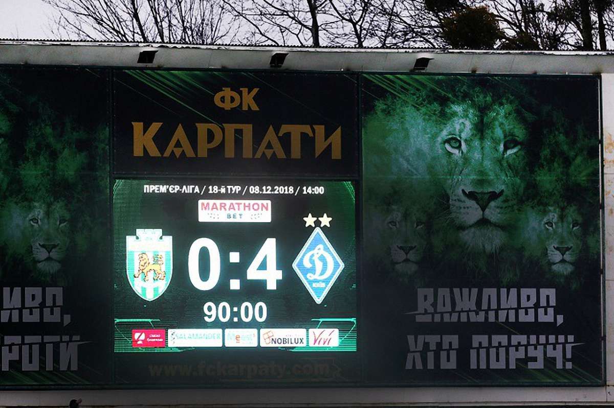 «Карпати» вдома зазнали розгромної поразки від «Динамо»: відео