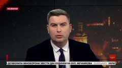 Головні новини Львова за 7 грудня