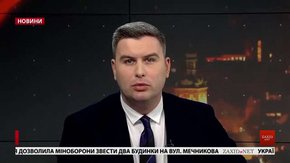 Головні новини Львова за 7 грудня