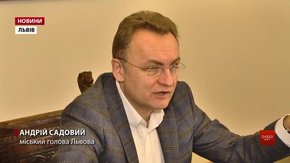 У Львові затвердили містобудівні умови для сміттєпереробного заводу