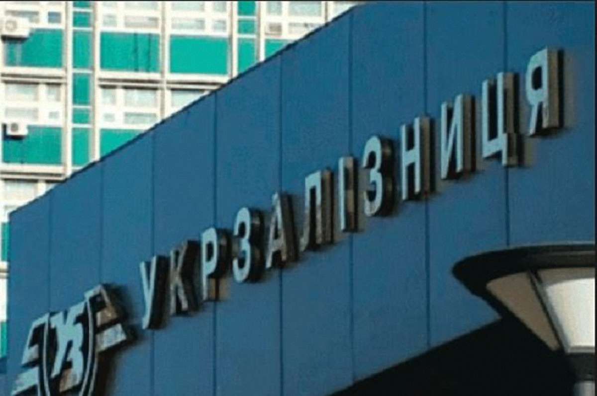 «Укрзалізниця» не планує змінювати маршрути руху через воєнний стан
