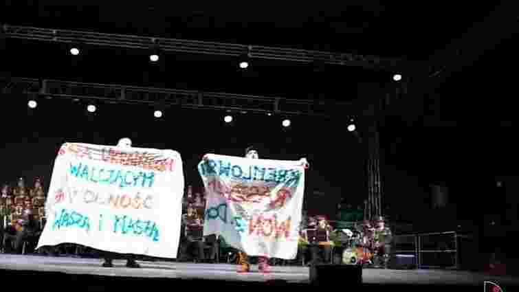 У Польщі активісти влаштували проукраїнську акцію на концерті військового ансамблю з РФ