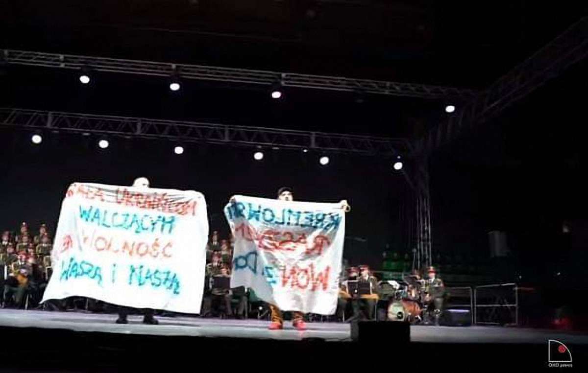 У Польщі активісти влаштували проукраїнську акцію на концерті військового ансамблю з РФ