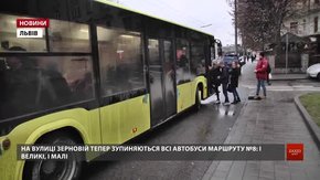 Два великогабаритні «Електрони» їздять до Брюховичів без сталого графіка