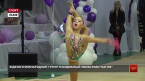 Цьогоріч у Львові міжнародний турнір «Багіра» зібрав рекордну кількість гімнасток