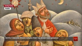 Десять авторів презентують у львівській галереї сучасні ікони та авторські сувеніри