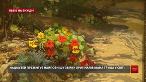 Культурні події у Львові на вихідні 15-16 грудня