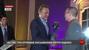 Письменник Петро Яценко розповів, на що витратить свою літературну премію