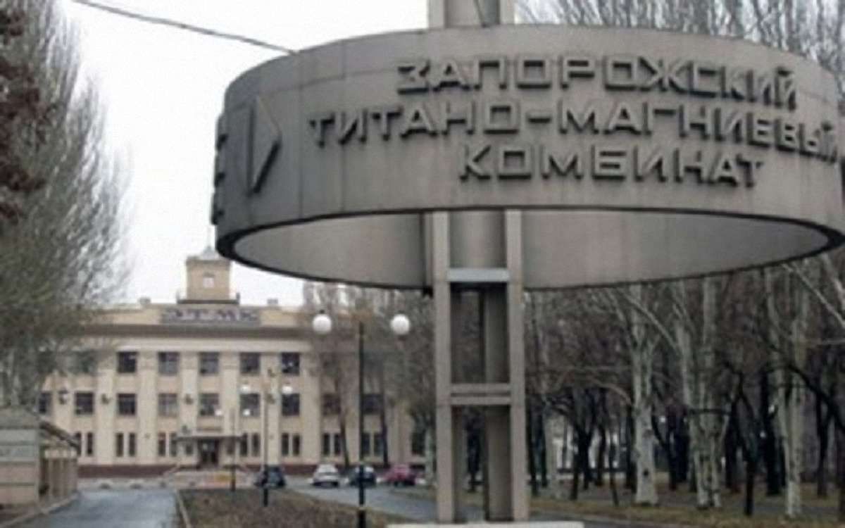 Запорізький титано-магнієвий комбінат Дмитра Фірташа повернуть державі