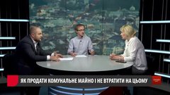 «Наявність комунального майна породжує різні спокуси»