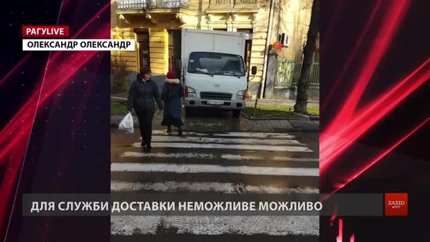 РАГУlive. Випуск за 14 грудня