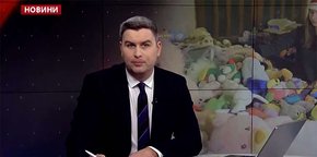 Головні новини Львова за 14 грудня