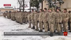 Українські військові інженери знешкоджуватимуть мінні поля у Косово