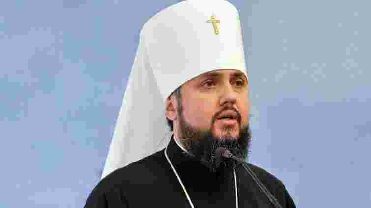 Об'єднавчий собор обрав голову Православної церкви в Україні